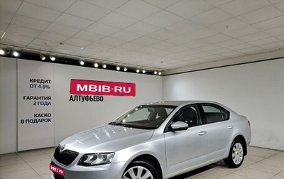 Skoda Octavia, 2014 год, 779 000 рублей, 1 фотография
