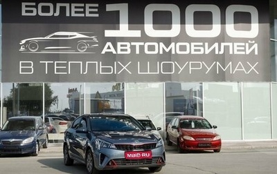 KIA Rio IV, 2020 год, 1 580 000 рублей, 1 фотография