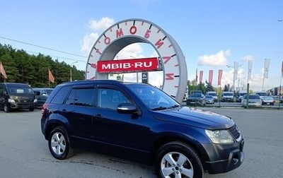 Suzuki Grand Vitara, 2008 год, 589 995 рублей, 1 фотография