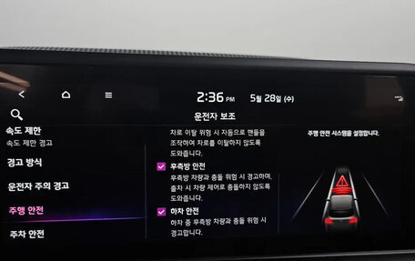 KIA Seltos I, 2022 год, 1 850 100 рублей, 16 фотография
