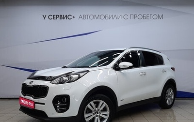 KIA Sportage IV рестайлинг, 2017 год, 2 140 000 рублей, 1 фотография