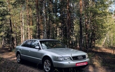Audi A8, 1998 год, 800 000 рублей, 1 фотография