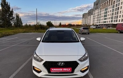 Hyundai Solaris II рестайлинг, 2018 год, 1 700 000 рублей, 1 фотография