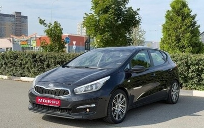 KIA cee'd III, 2015 год, 995 000 рублей, 1 фотография