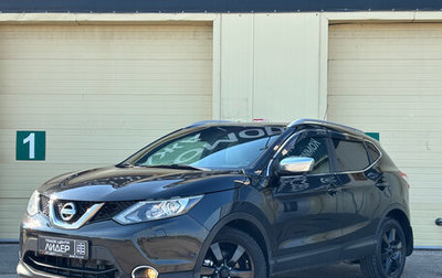 Nissan Qashqai, 2014 год, 1 290 000 рублей, 1 фотография