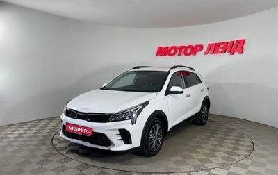 KIA Rio IV, 2021 год, 1 715 000 рублей, 1 фотография