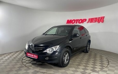 SsangYong Actyon II рестайлинг, 2007 год, 540 000 рублей, 1 фотография