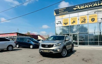 KIA Sportage III, 2015 год, 1 599 999 рублей, 1 фотография
