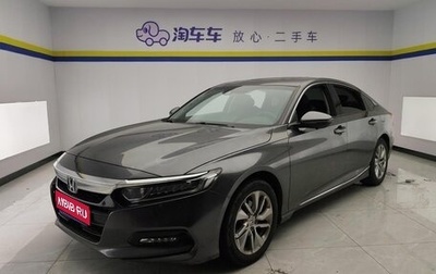 Honda Accord IX рестайлинг, 2021 год, 1 870 000 рублей, 1 фотография