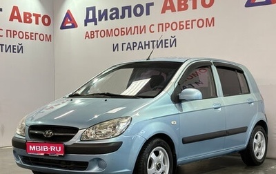 Hyundai Getz I рестайлинг, 2008 год, 532 650 рублей, 1 фотография