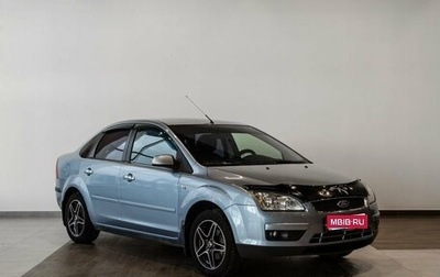 Ford Focus II рестайлинг, 2007 год, 450 000 рублей, 1 фотография