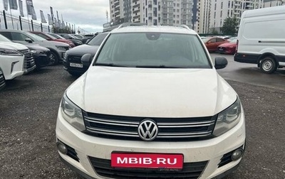 Volkswagen Tiguan I, 2013 год, 1 599 000 рублей, 1 фотография