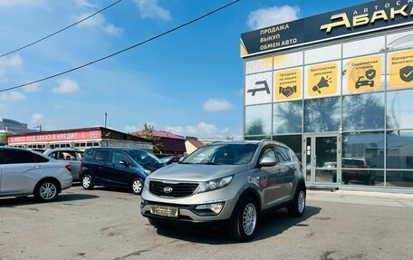 KIA Sportage III, 2015 год, 1 599 999 рублей, 2 фотография