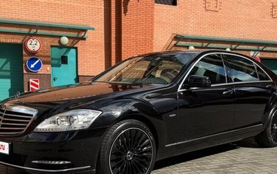 Mercedes-Benz S-Класс, 2012 год, 2 290 000 рублей, 1 фотография