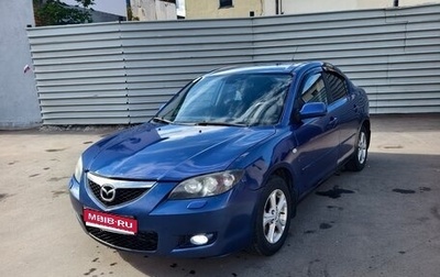 Mazda 3, 2006 год, 400 000 рублей, 1 фотография