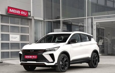 Geely Coolray I, 2024 год, 3 109 190 рублей, 1 фотография