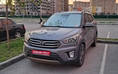 Hyundai Creta I рестайлинг, 2016 год, 1 650 000 рублей, 1 фотография