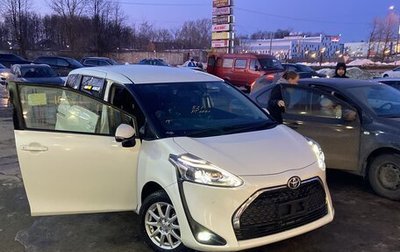 Toyota Sienta II, 2020 год, 1 850 000 рублей, 1 фотография