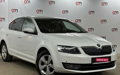 Skoda Octavia, 2016 год, 1 149 000 рублей, 1 фотография