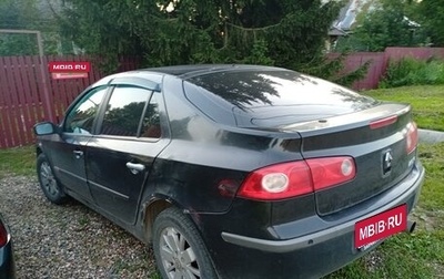 Renault Laguna II, 2005 год, 500 000 рублей, 1 фотография