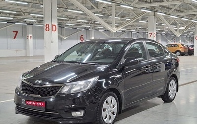 KIA Rio III рестайлинг, 2015 год, 846 850 рублей, 1 фотография