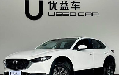 Mazda CX-30 I, 2024 год, 2 315 900 рублей, 1 фотография