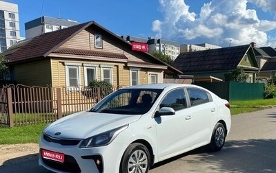 KIA Rio IV, 2019 год, 1 360 000 рублей, 1 фотография