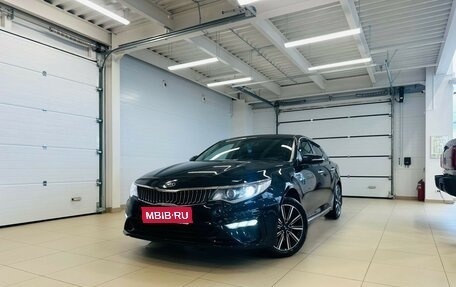 KIA Optima IV, 2018 год, 2 349 900 рублей, 1 фотография