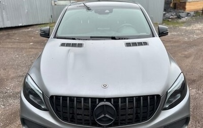 Mercedes-Benz GLE Coupe, 2018 год, 4 320 000 рублей, 1 фотография