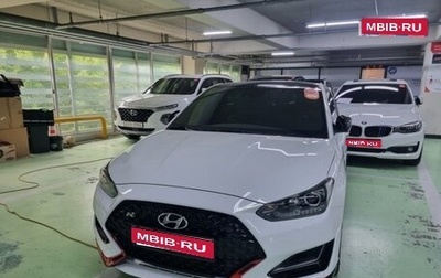 Hyundai Veloster II, 2022 год, 2 230 223 рублей, 1 фотография
