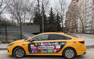 Hyundai Sonata VII, 2018 год, 749 000 рублей, 1 фотография