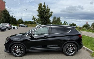Geely Coolray I, 2021 год, 1 700 000 рублей, 1 фотография