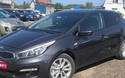 KIA cee'd III, 2017 год, 1 379 000 рублей, 1 фотография