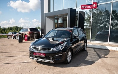 KIA Rio IV, 2018 год, 1 489 000 рублей, 1 фотография