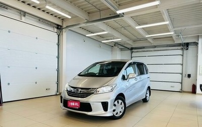 Honda Freed I, 2014 год, 1 399 999 рублей, 1 фотография