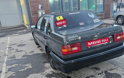 Volvo 460, 1993 год, 87 000 рублей, 1 фотография