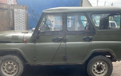 ЛуАЗ 3151, 2010 год, 380 000 рублей, 1 фотография
