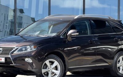 Lexus RX III, 2014 год, 2 359 000 рублей, 1 фотография