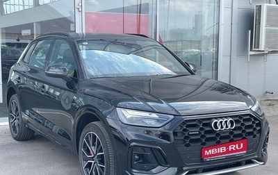 Audi Q5, 2025 год, 6 650 000 рублей, 1 фотография