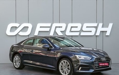 Audi A5, 2016 год, 2 300 000 рублей, 1 фотография