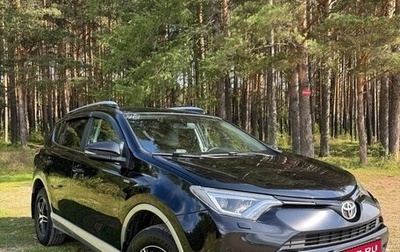 Toyota RAV4, 2017 год, 2 300 000 рублей, 1 фотография