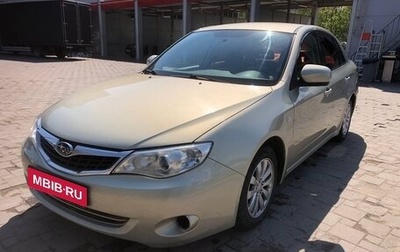 Subaru Impreza III, 2008 год, 535 000 рублей, 1 фотография
