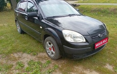 KIA Rio II, 2005 год, 370 000 рублей, 1 фотография