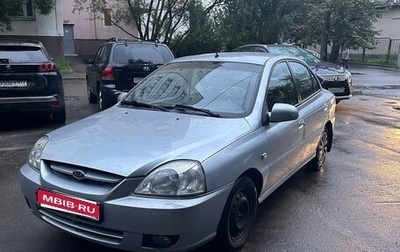 KIA Rio II, 2005 год, 260 000 рублей, 1 фотография