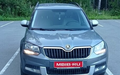 Skoda Yeti I рестайлинг, 2015 год, 1 375 000 рублей, 1 фотография