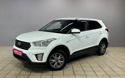 Hyundai Creta I рестайлинг, 2019 год, 1 570 000 рублей, 1 фотография