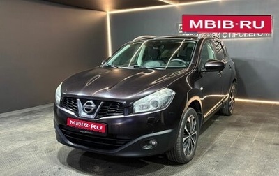 Nissan Qashqai, 2011 год, 1 050 000 рублей, 1 фотография