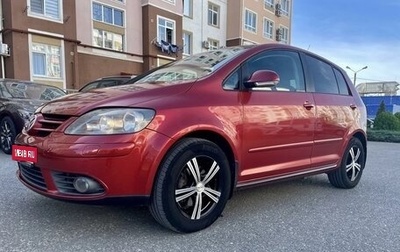 Volkswagen Golf Plus I, 2008 год, 700 000 рублей, 1 фотография
