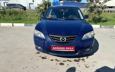 Mazda 3, 2005 год, 600 000 рублей, 1 фотография