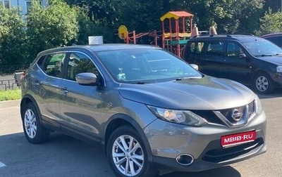 Nissan Qashqai, 2017 год, 1 249 000 рублей, 1 фотография